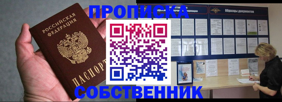 помощь с регистрацией через МВД в Калуге