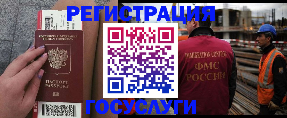 прописка ребенка в Калуге