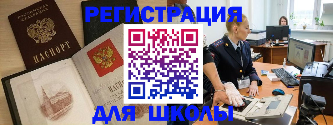 прописка штамп в Калуге